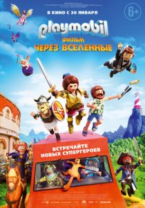 Playmobil фильм: Через вселенные (2020) Playmobil фильм: Через вселенные (2020)