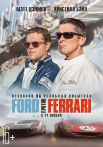 Ford против Ferrari (2020) Ford против Ferrari (2020)
