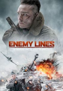 Вражеские линии (2020) Вражеские линии (2020)
