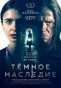 Тёмное наследие (2020) Тёмное наследие (2020)