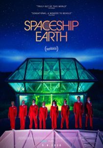 Космический корабль Земля (2020) Космический корабль Земля (2020)