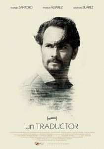 Переводчик (2020) Переводчик (2020)