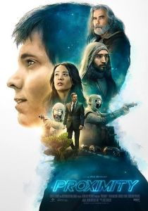 Близкие контакты (2023) Близкие контакты (2023)