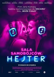 Зал самоубийц. Хейтер (2020) Зал самоубийц. Хейтер (2020)