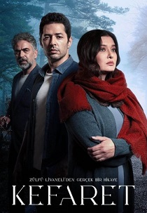 Искупление (2021) Искупление (2021)