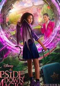 Совсем другая магия (2020) Совсем другая магия (2020)