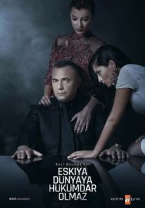 Мафия не может править миром (2021) Мафия не может править миром (2021)