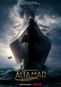 Открытое море (2020) Открытое море (2020)