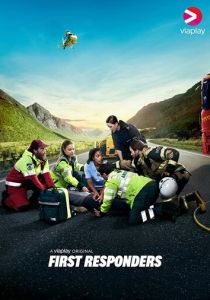 Первая помощь (2020)