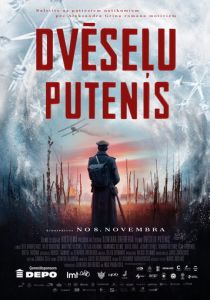 Метель душ (2020) Метель душ (2020)