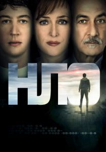 НЛО (2020) НЛО (2020)