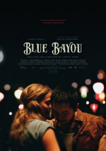 Синий залив (2021) Синий залив (2021)
