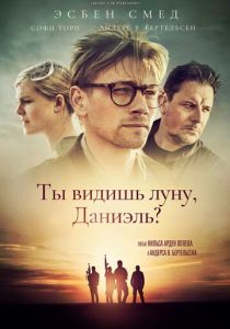 Ты видишь луну, Даниэль? (2021) Ты видишь луну, Даниэль? (2021)