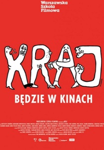 Край (2021) Край (2021)