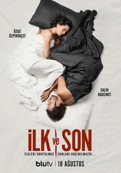 Первый и последний (2021) Первый и последний (2021)
