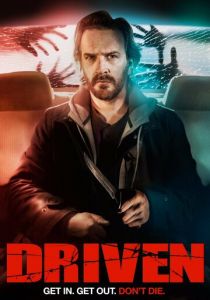 Такси для демона (2022) Такси для демона (2022)