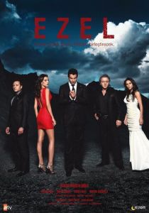 Эзель (2011) Эзель (2011)