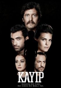 Потерянные (2014) Потерянные (2014)
