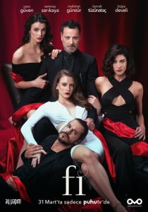Фи, Чи, Пи (2018) Фи, Чи, Пи (2018)