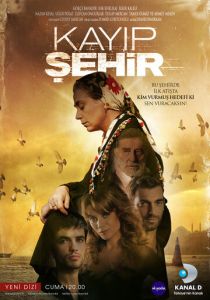 Потерянный город (2012) Потерянный город (2012)