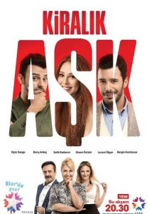 Любовь напрокат (2016) Любовь напрокат (2016)