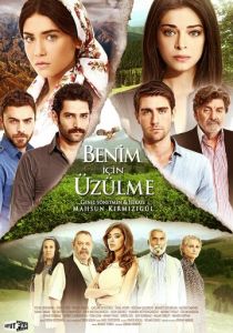 Не беспокойтесь за меня (2013) Не беспокойтесь за меня (2013)