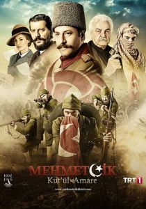 Осада Эль-Кута (2019) Осада Эль-Кута (2019)