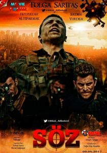 Обещание (2019) Обещание (2019)