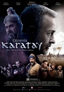 Непокорный Каратай (2018) Непокорный Каратай (2018)