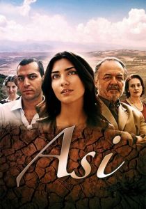 Аси (2009) Аси (2009)