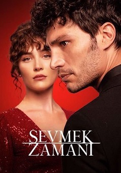 Время любить (2022) Время любить (2022)
