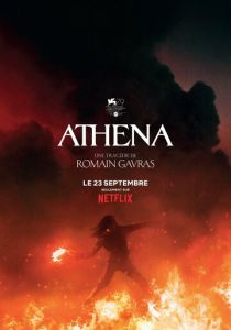 Афина (2022) Афина (2022)