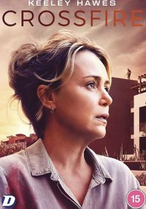 Перекрёстный Огонь (2022)