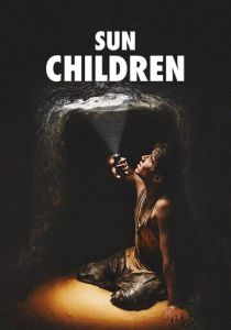 Дети солнца (2022) Дети солнца (2022)
