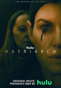 Матриарх (2022) Матриарх (2022)