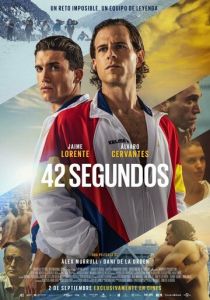 42 секунды (2022) 42 секунды (2022)
