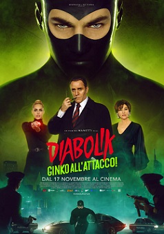 Дьяволик 2 (2023) Дьяволик 2 (2023)