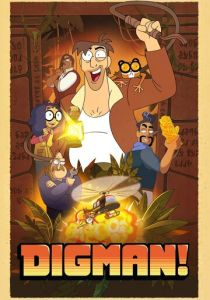 Дигман! (2023) Дигман! (2023)