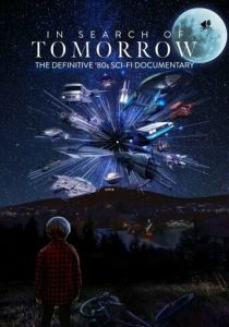 В поисках завтра (2023) В поисках завтра (2023)