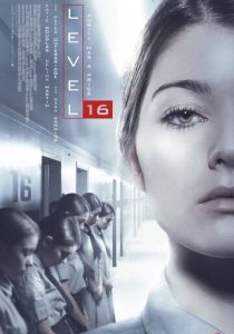 Уровень 16 (2023) Уровень 16 (2023)
