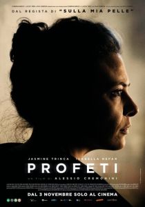 Пророки (2023) Пророки (2023)