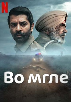 Кохра (2023) Кохра (2023)