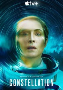 Созвездие (2024) Созвездие (2024)