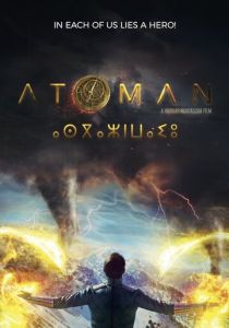 Последний атлант (2025) Последний атлант (2025)
