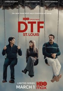 ГКС. Сент-Луис (2026)