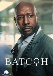 Ватсон (2025-2026)